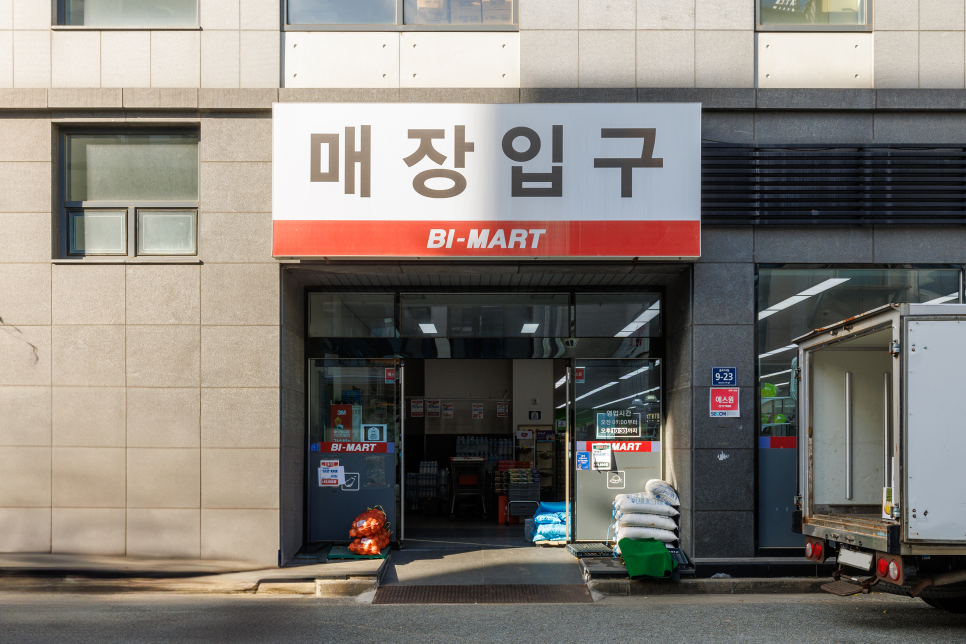 비아이마트 이미지