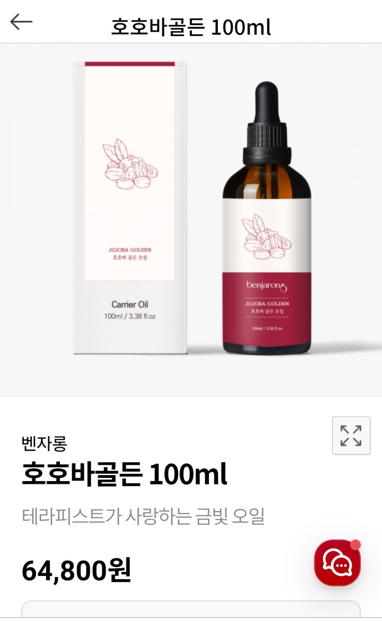 뷰티풀맘케어 이미지