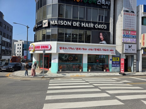 꾸아춘천점 이미지