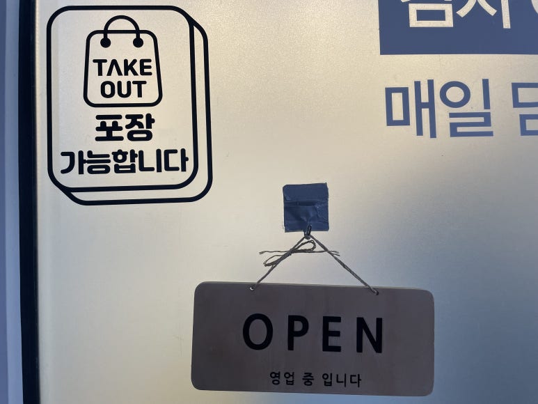 봉황칼국수 이미지