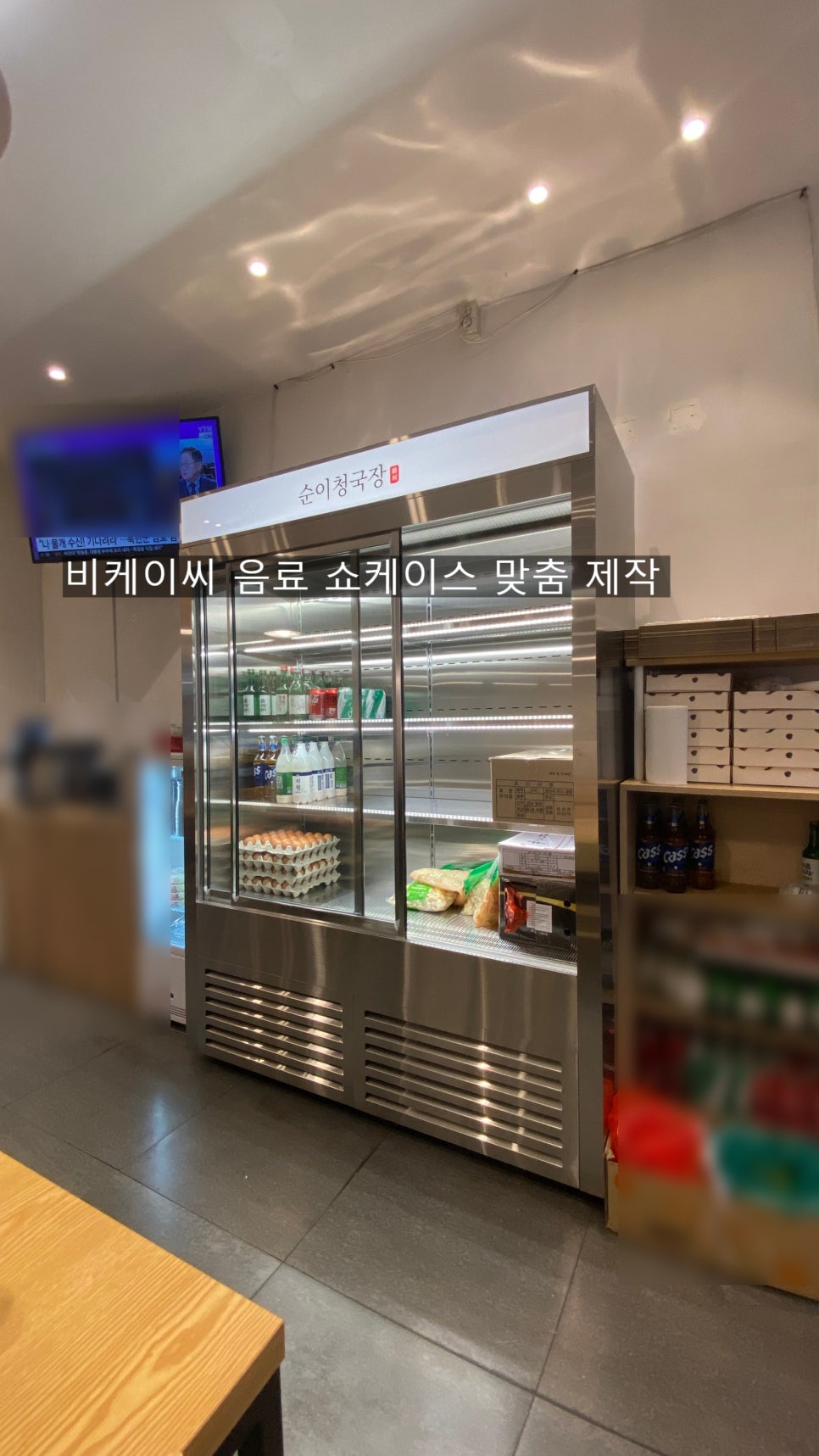 비케이씨시스템 이미지