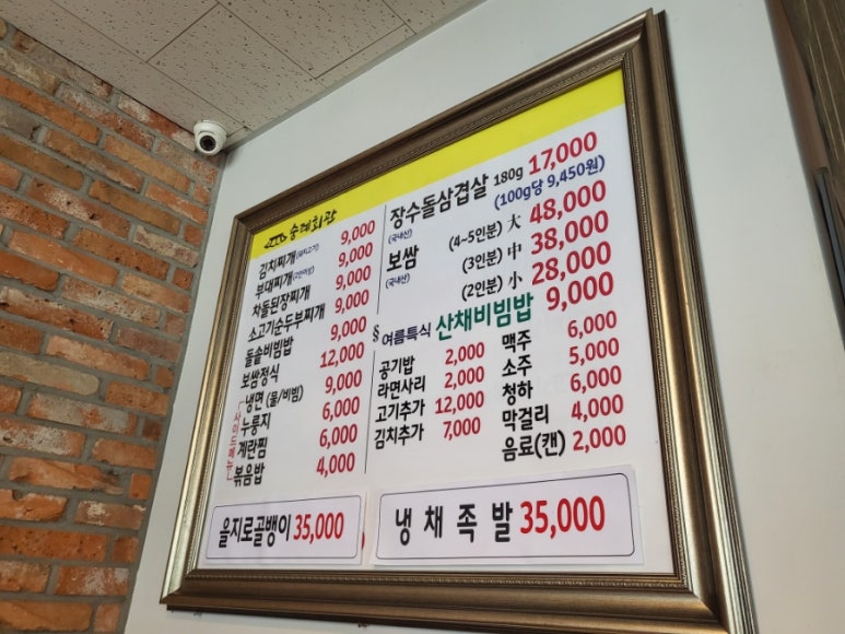숭례회관 이미지