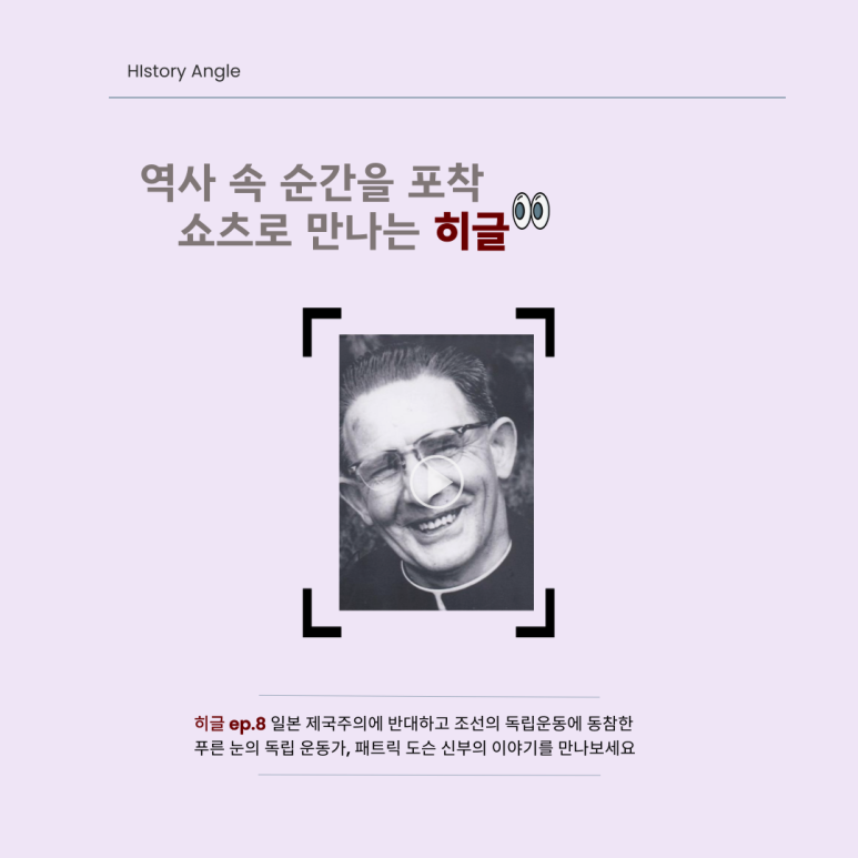 히글 이미지