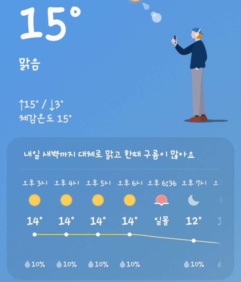 워시파크24 이미지