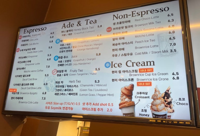 맛있는베이커리 이미지