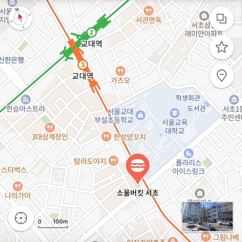 소울버킷 이미지