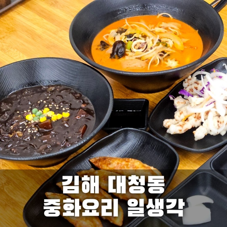 일생각 이미지