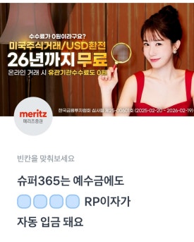 행운슈퍼 이미지