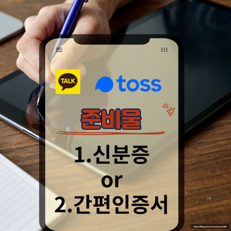 온오프선불폰&선불유심당일개통점 이미지