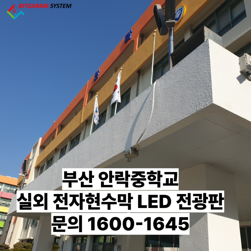중앙전자 이미지