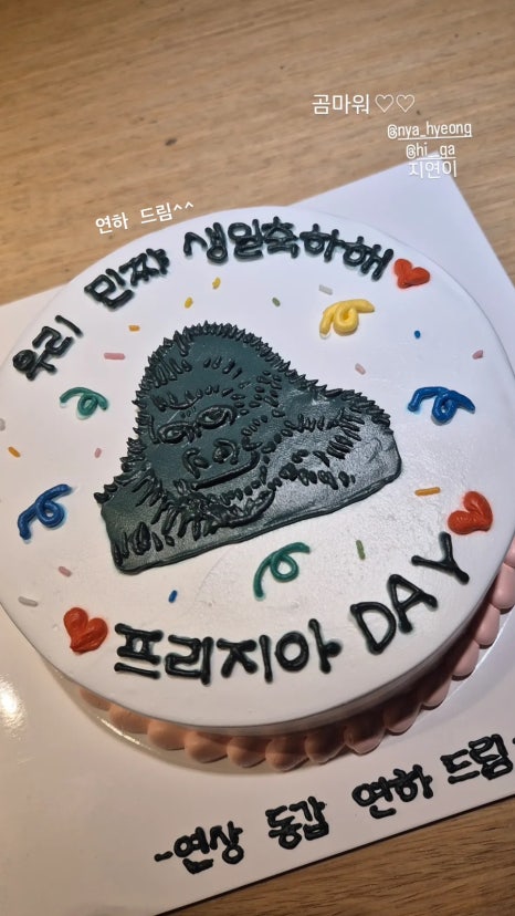 민쨔 이미지