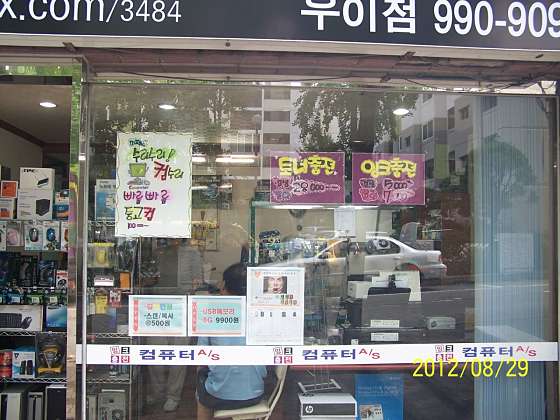 이에스텍 이미지