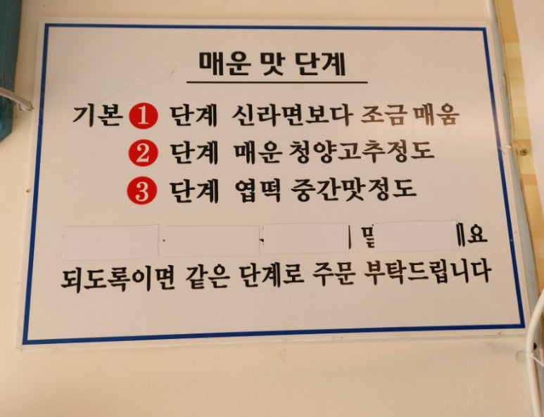 뻘건낙지 이미지