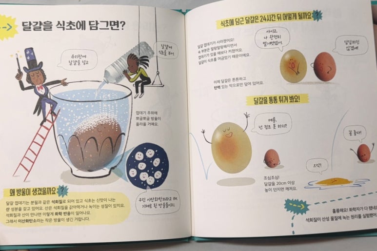 해봄메이커랩 이미지