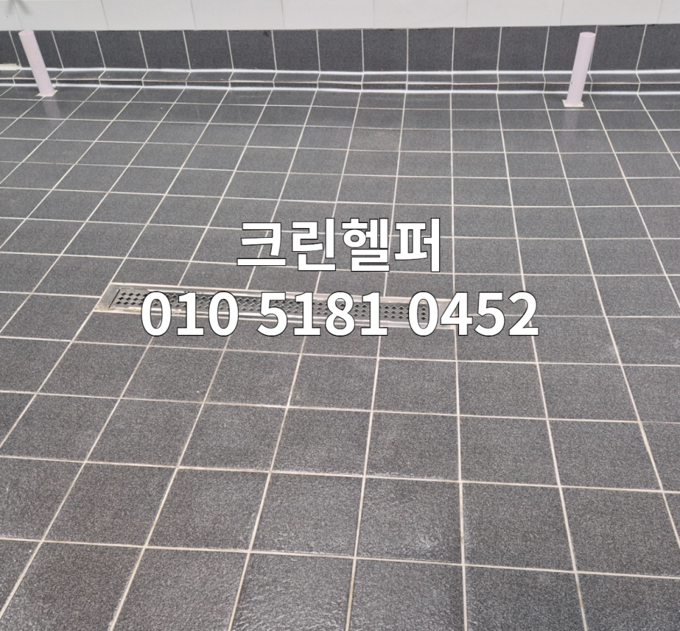 크린헬퍼 이미지
