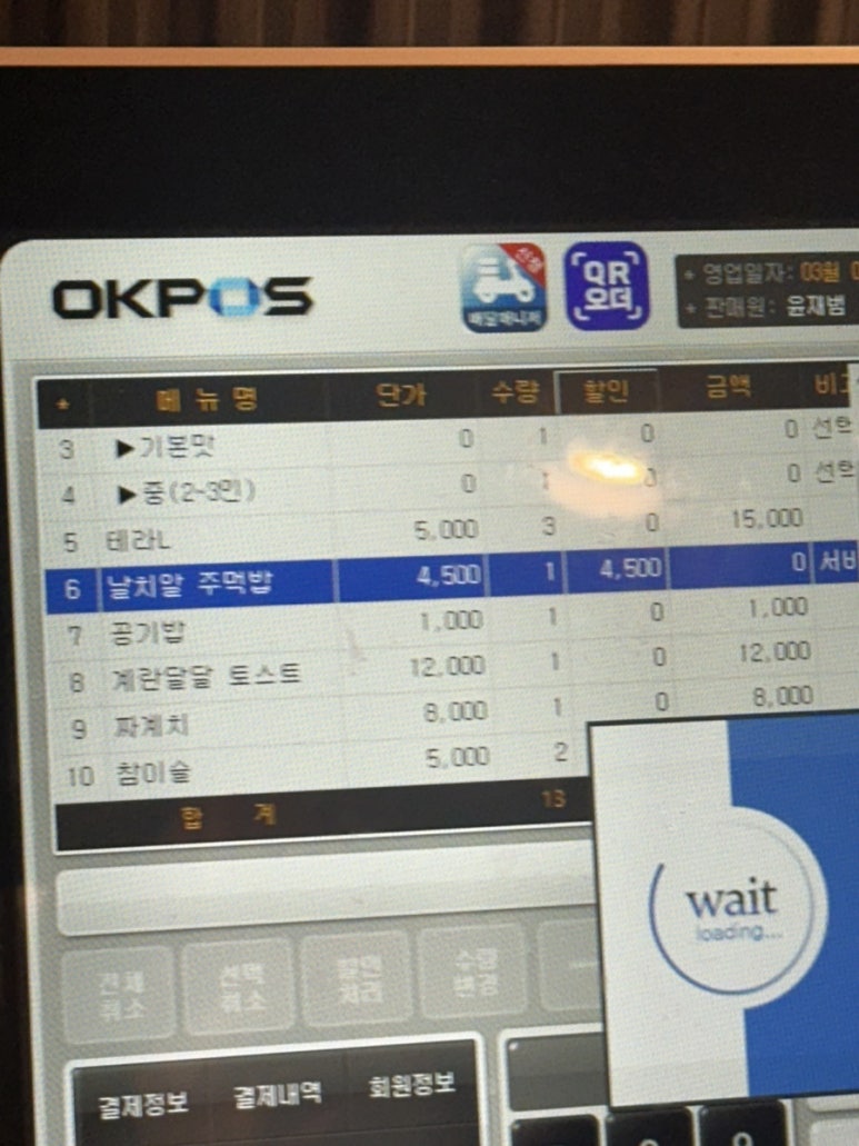 한사발포차 수유점 이미지