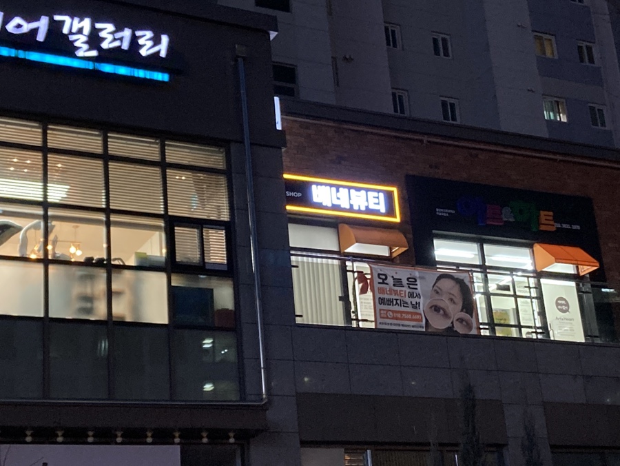 김환헤어갤러리 이미지