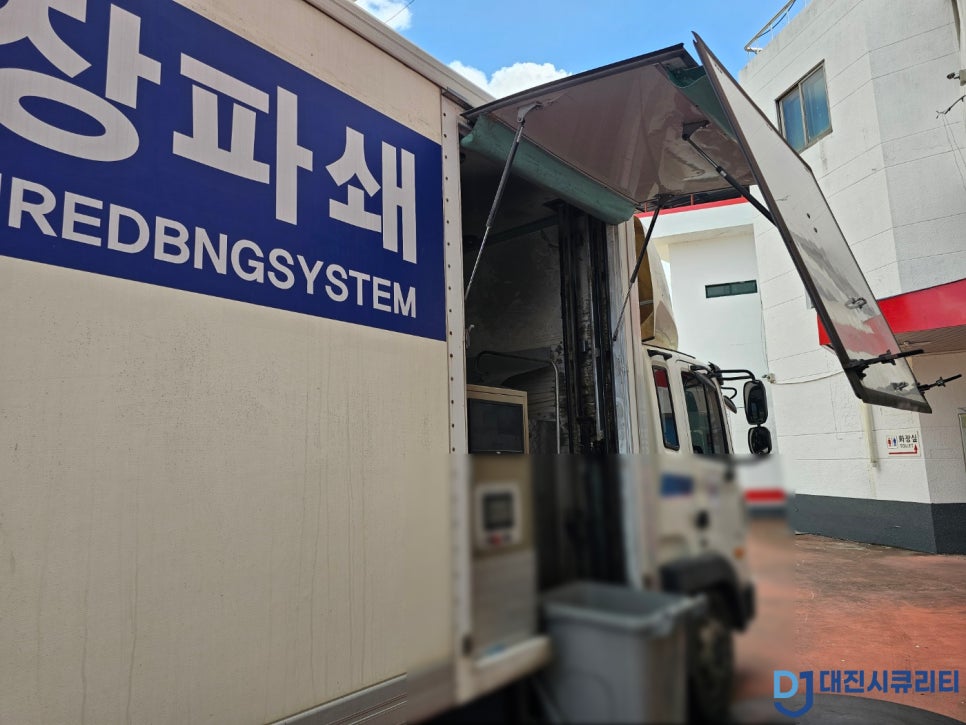 대진주유소 이미지