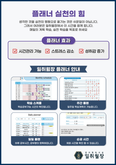 일취월장스터디카페 이미지