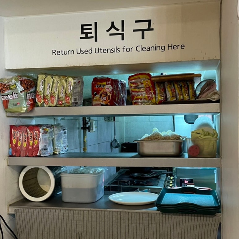 허세김밥 이미지