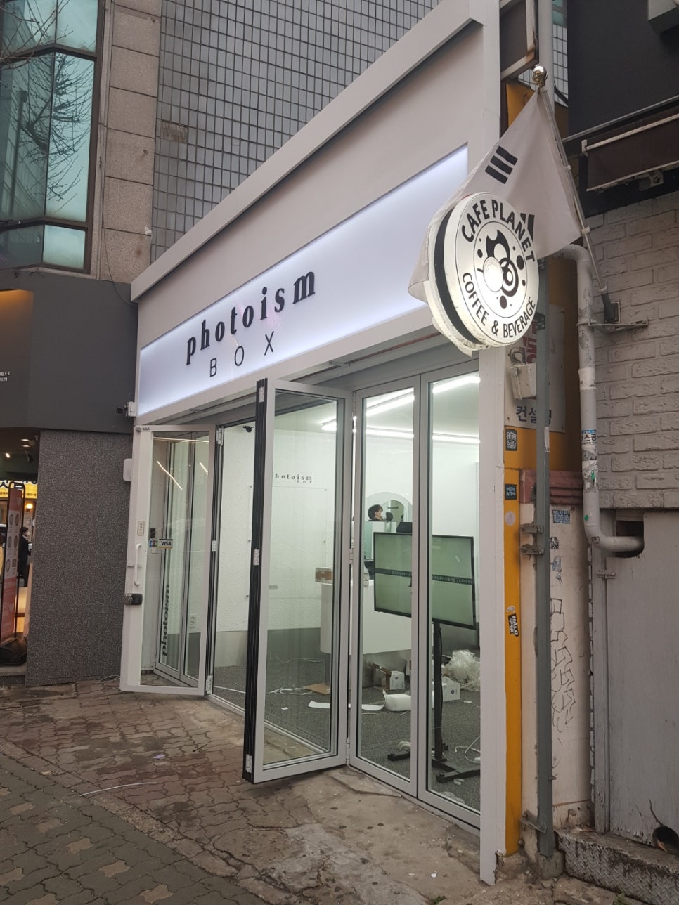 홍대간판 이미지
