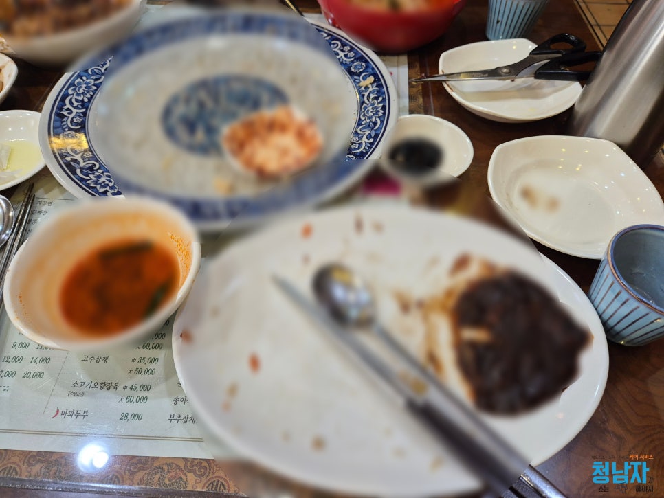 덕영반점 이미지