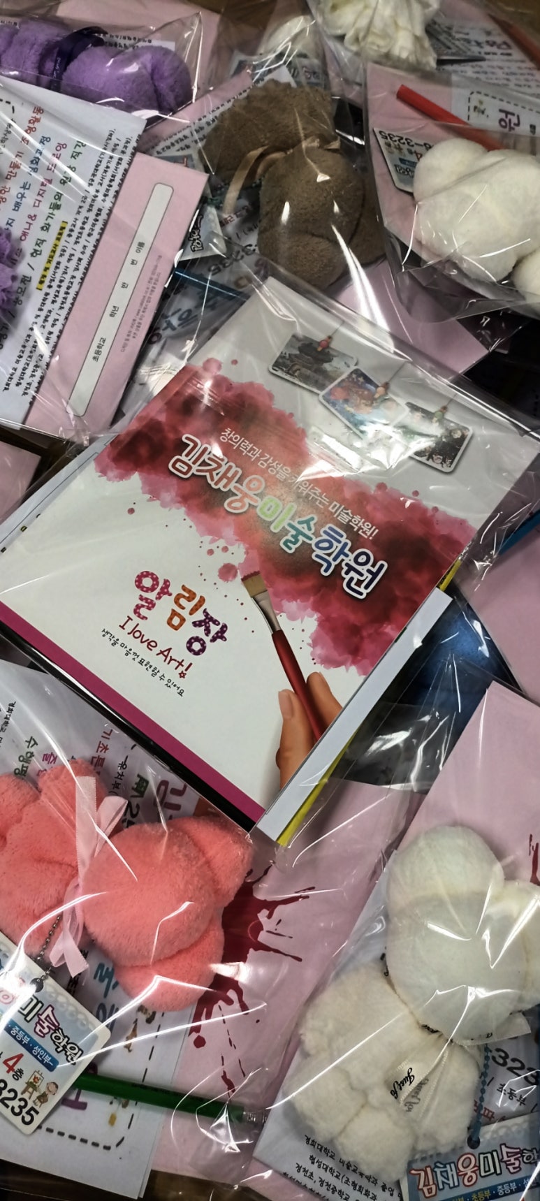 김채웅미술학원 이미지