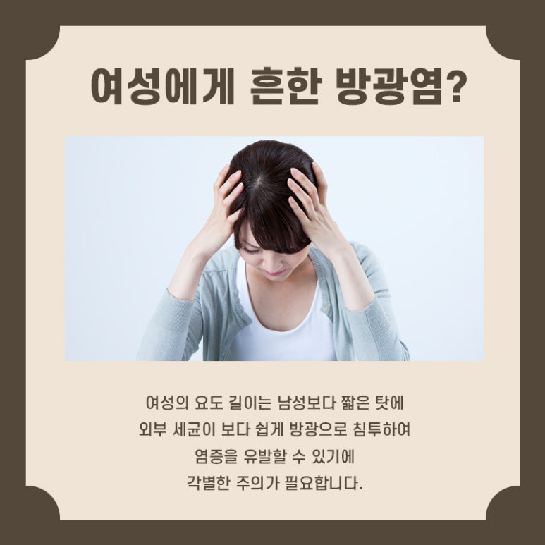 연세참비뇨의학과의원 이미지