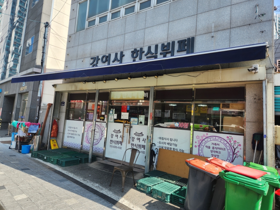 우성한식뷔페 이미지