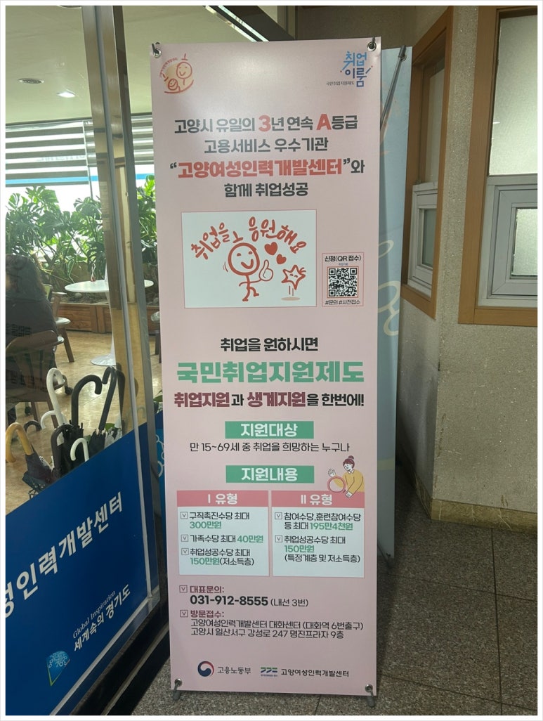 다음인력개발 이미지