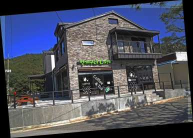 청개구리펜션 이미지