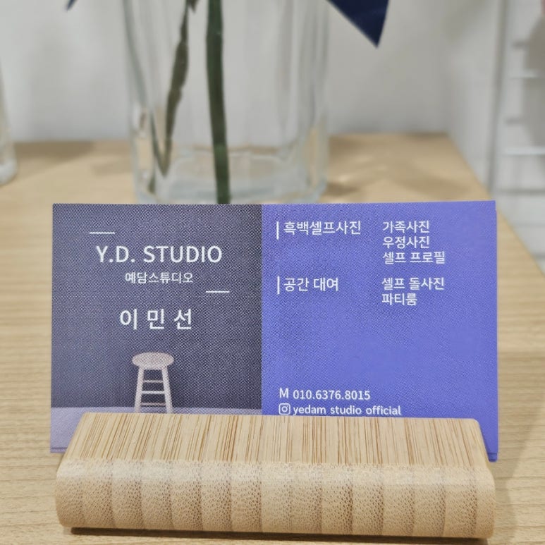 예담포토 이미지