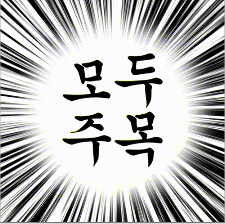 더바른 이미지