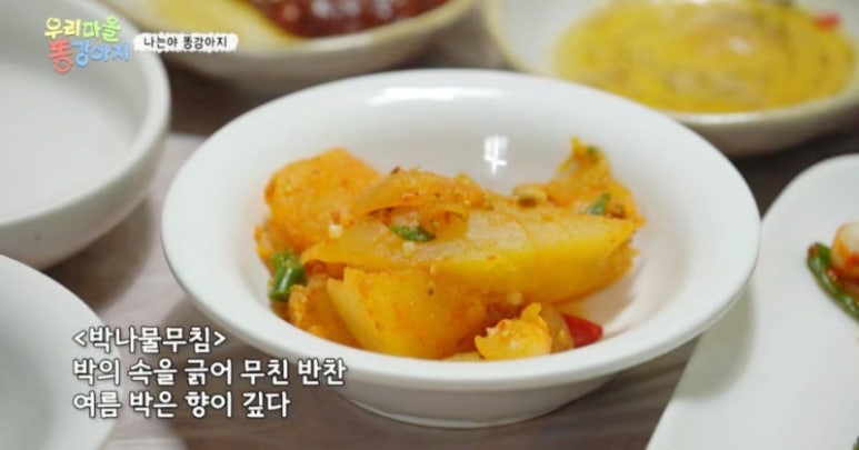 고흥식당 이미지