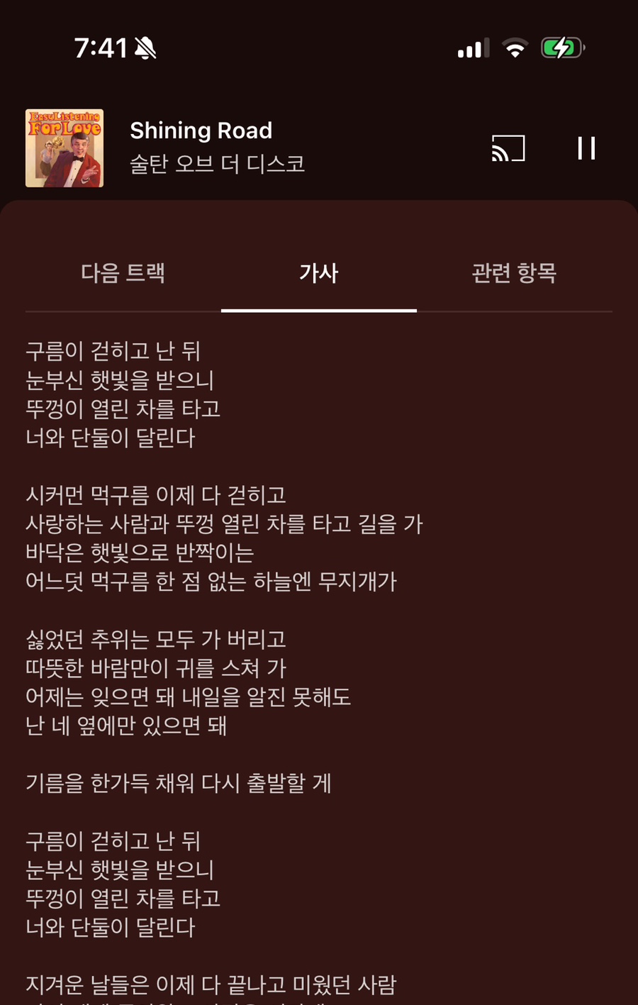 백와간 이미지