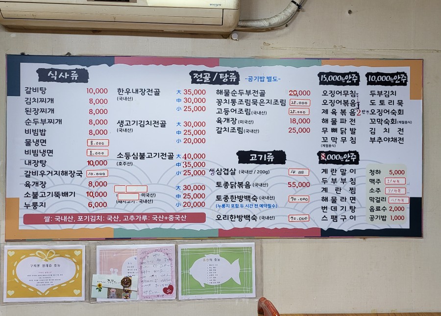 밥이랑 술이랑 이미지