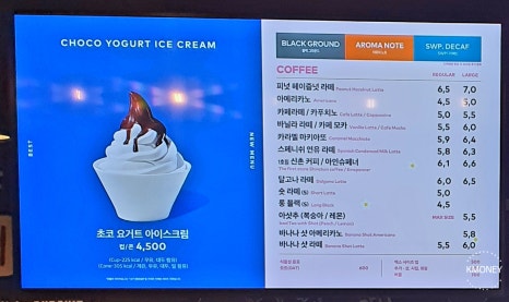 투썸플레이스만수향촌점 이미지