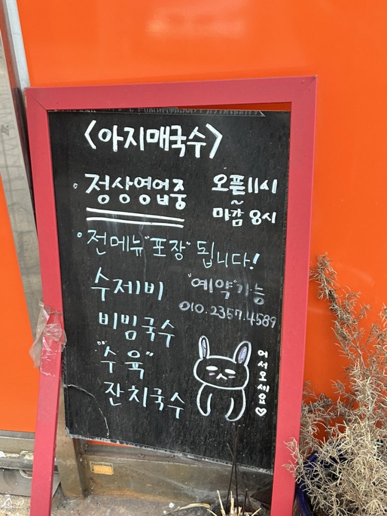 파리바게뜨 대구내당점 이미지