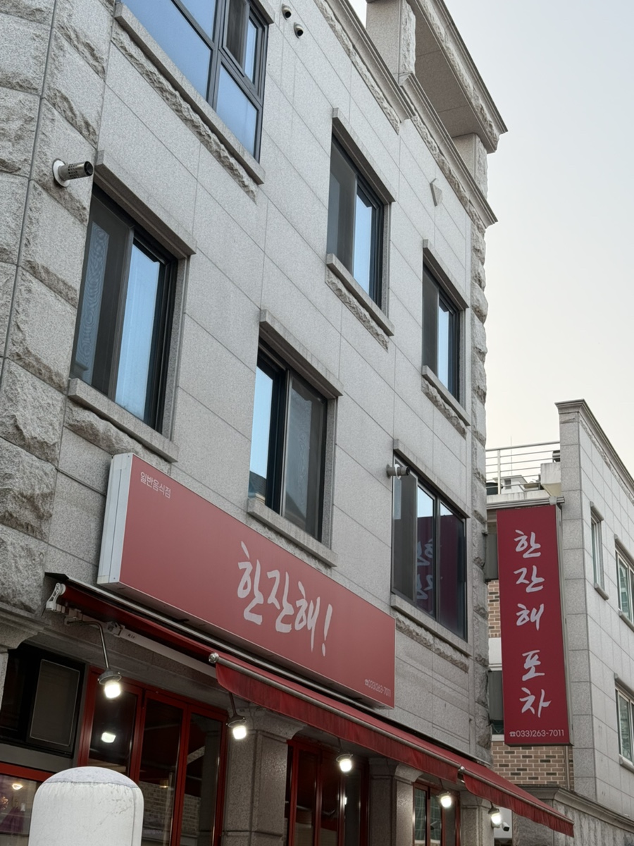지에스25거두안길점 이미지