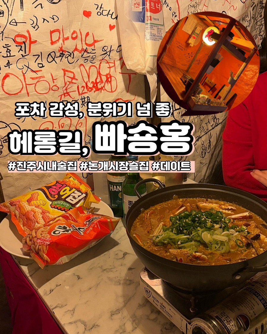쿄우호테이 이미지
