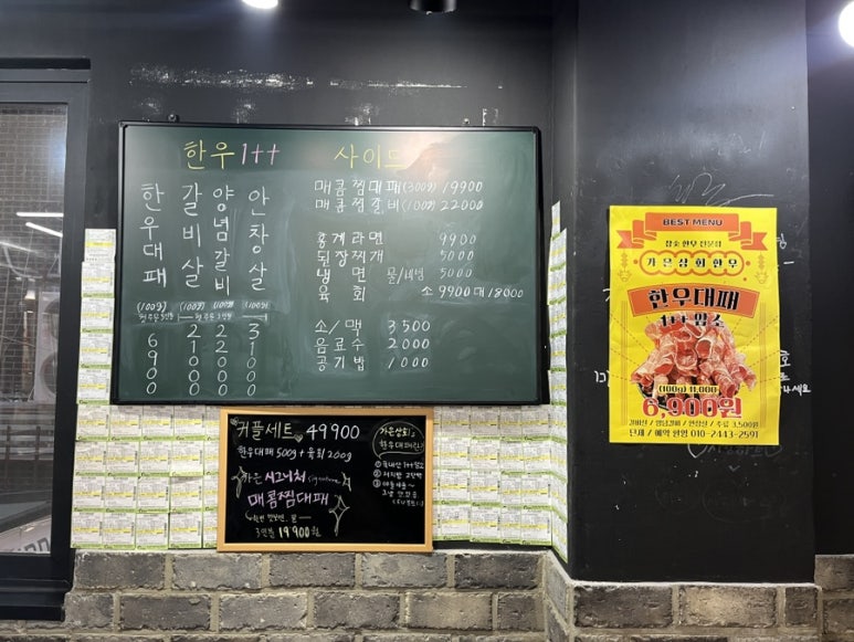 가은상회한우 이미지