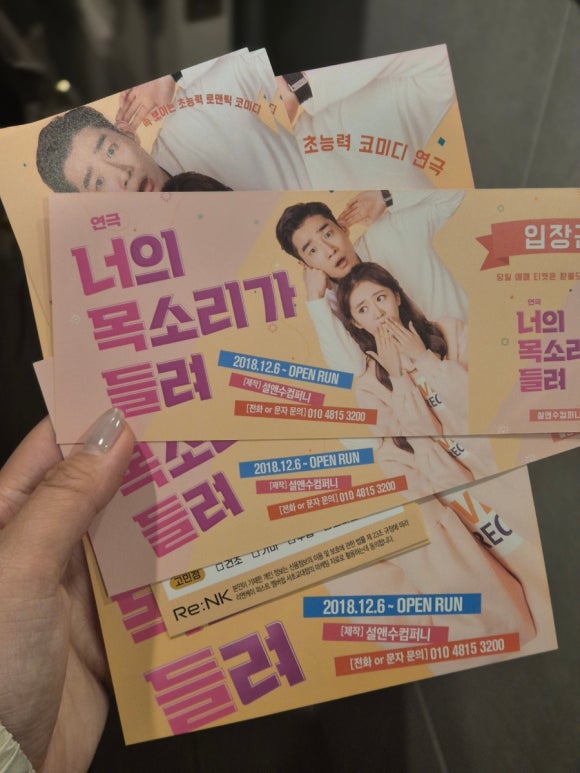 수앤수컴퍼니 이미지