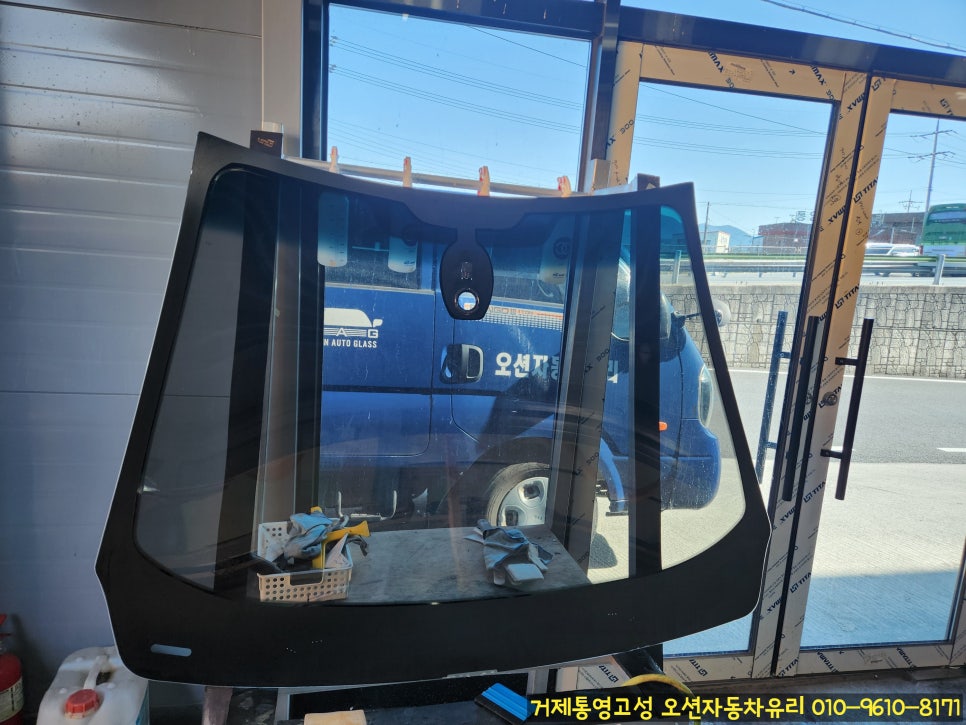 오션자동차유리 이미지