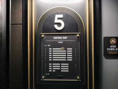롯데시네마 시흥장현 5관 이미지