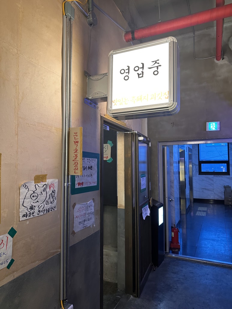 문백숯불장인 이미지