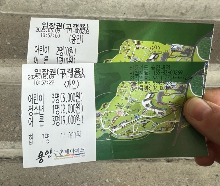 경기농기구 이미지