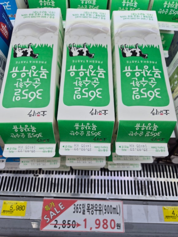 에스엠마트 이미지