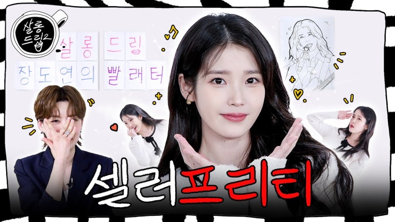 드립온 이미지
