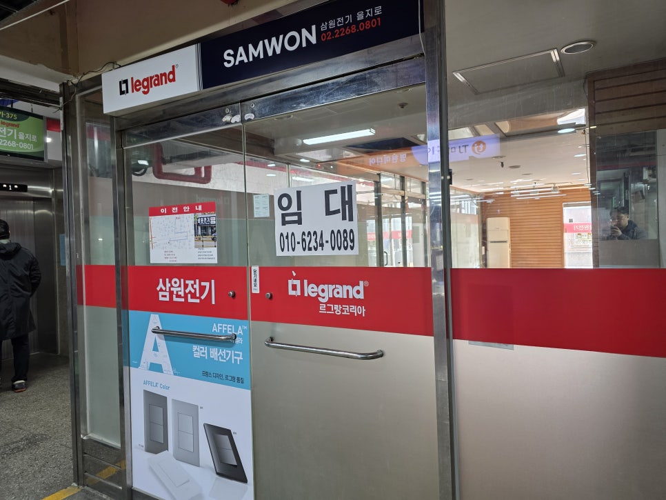 청계구내식당 이미지