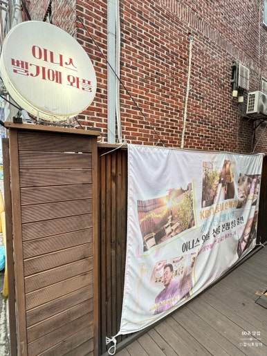 파리바게뜨 카페 선릉 이미지